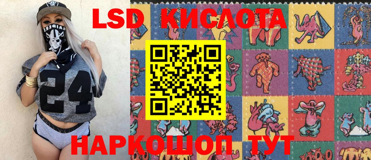 Марки NBOMe 1,8мг  Солнечногорск 