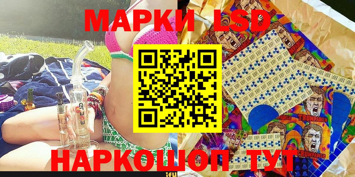 Марки 25I-NBOMe 1,5мг Солнечногорск