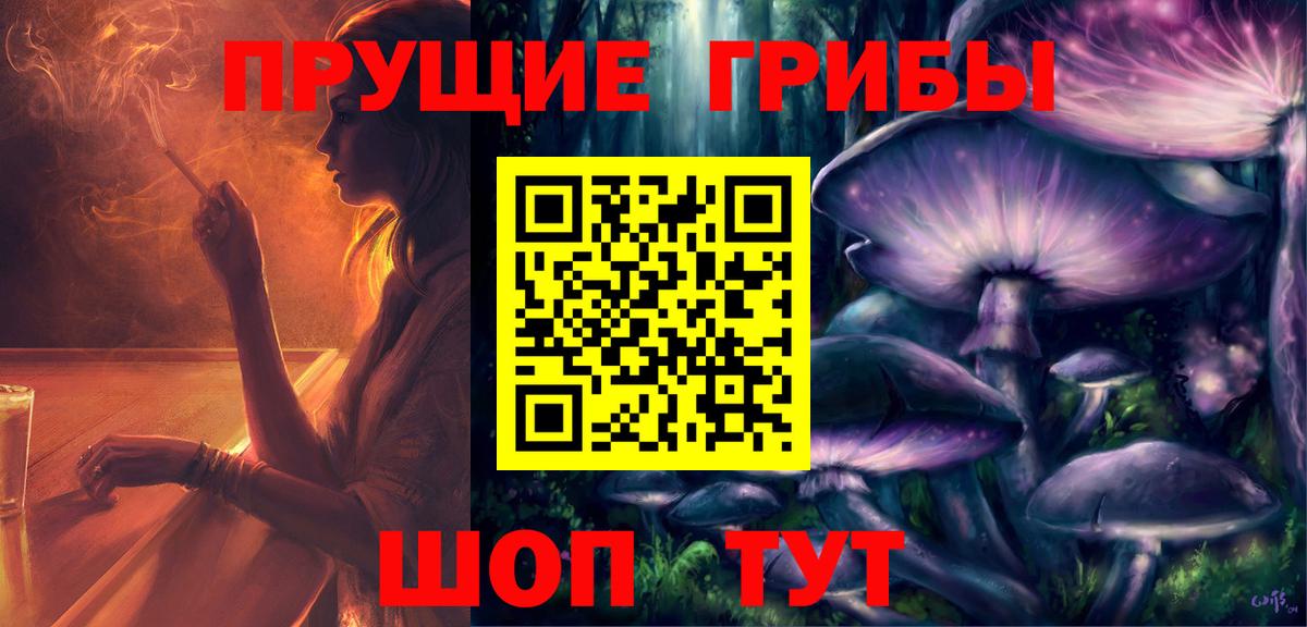 Alpha-PVP СК   Каннабис  Солнечногорск  Меф МЯУ МЯУ кристаллы  Вход с VPN  Гашиш  ГАШ 