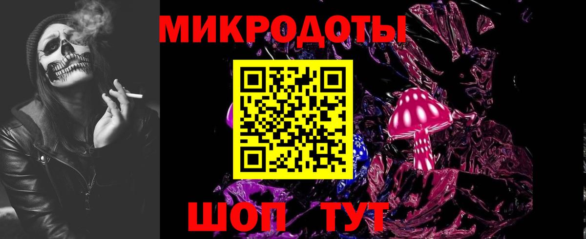 Псилоцибиновые грибы ЛСД Солнечногорск