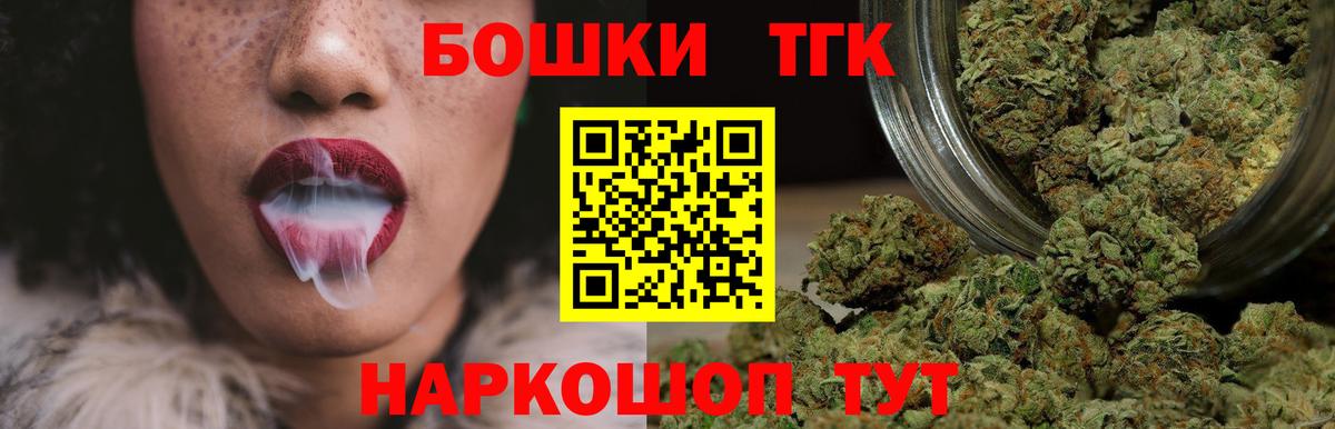 Шишки марихуана VHQ  Солнечногорск  Канабис SATIVA & INDICA  Каннабис гибрид 